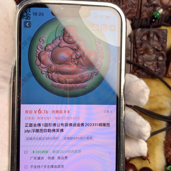 用***木手串/手链黄花梨/降香黄檀黄花梨黄花梨