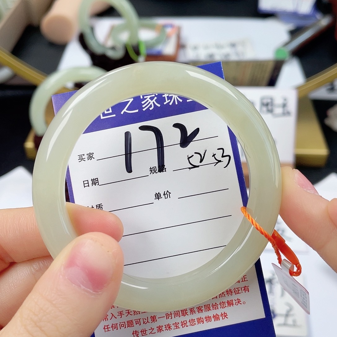 和田玉手镯未镶嵌