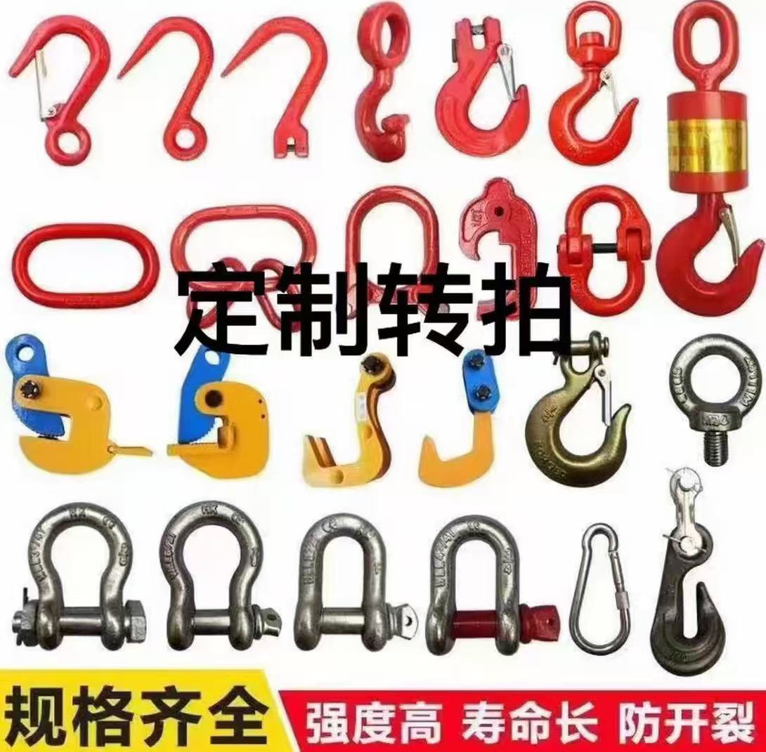 定制起重锁具链条及国标钢管吊钩等吊装工具