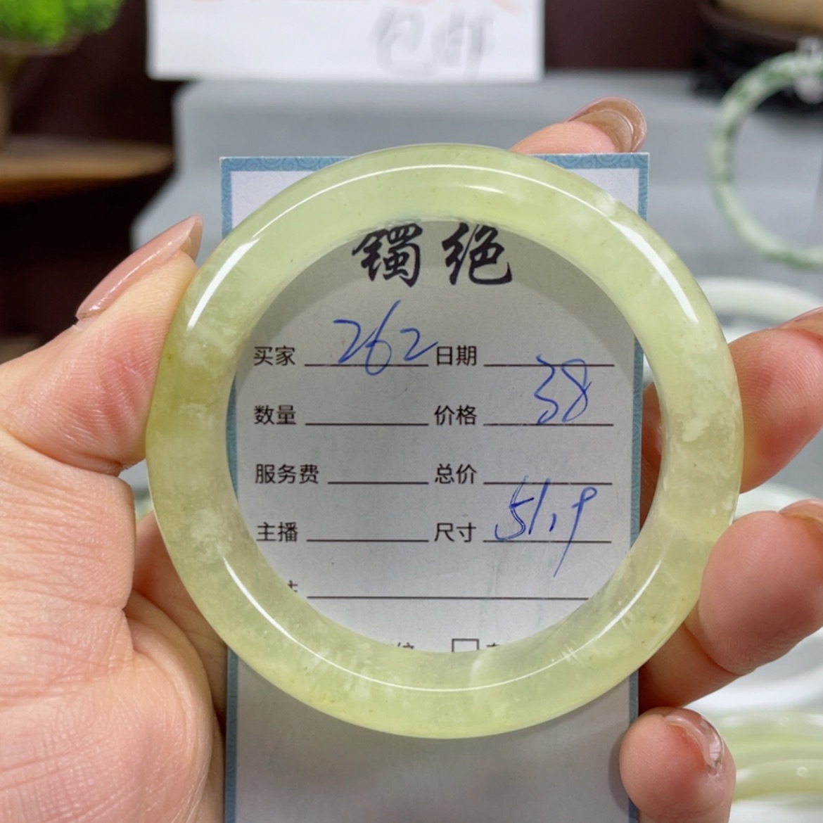 【闪购商品】蛇纹石玉手镯未镶嵌