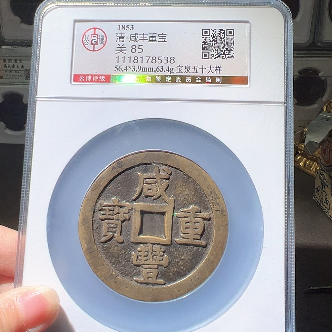 铜景*咸丰。华夏天玺总店