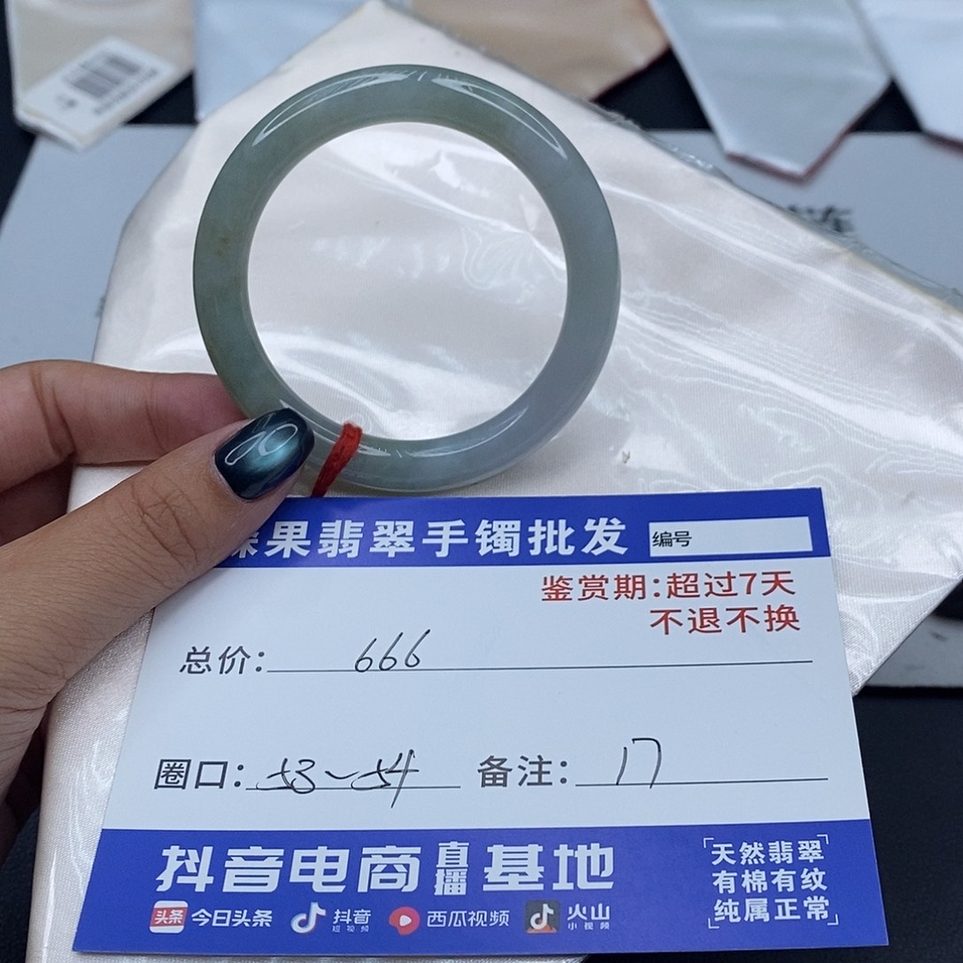 翡翠未镶嵌手镯百元手镯默认瑕疵