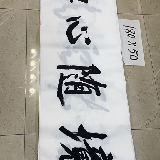 书法Lvqinzhenshufa