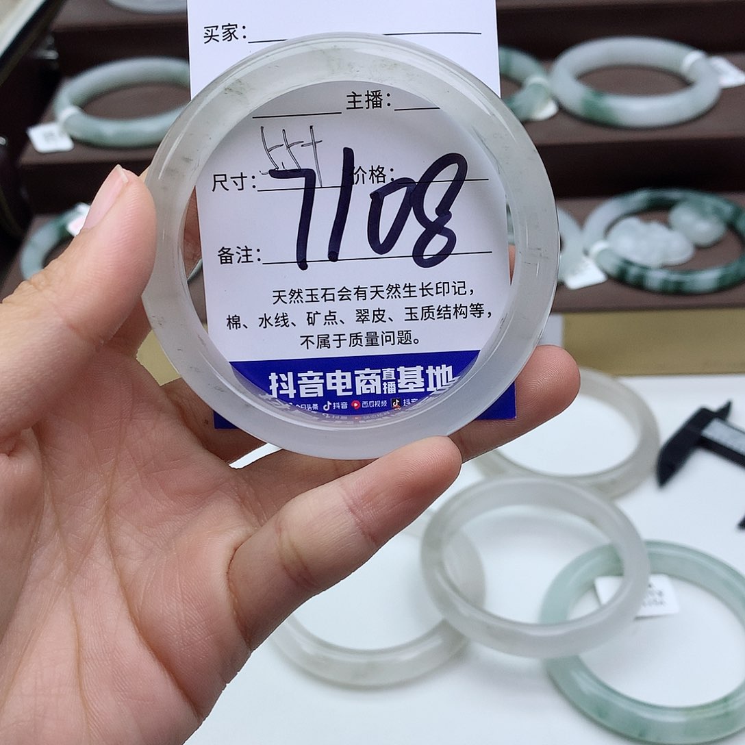 石英质玉手镯未镶嵌智****头
