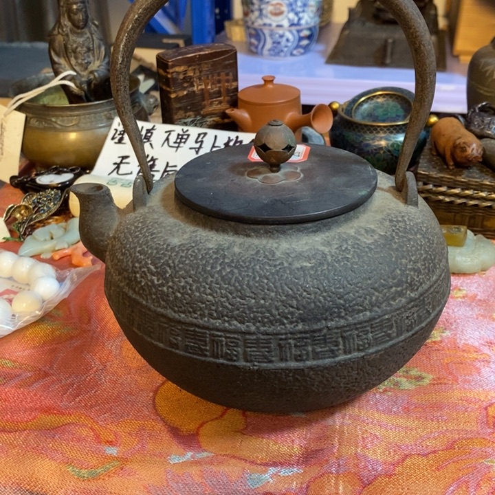 初遇见密胺瓷中古回流哈哈哈哈