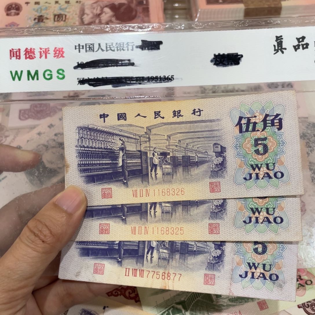 纺织三张，旧品保真