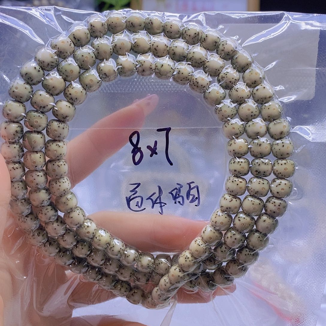 星月菩提手串給***诗星月
