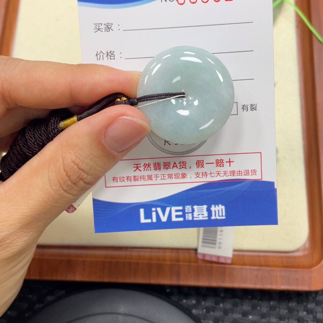 颈饰未镶嵌翡翠翡翠吊坠x0242