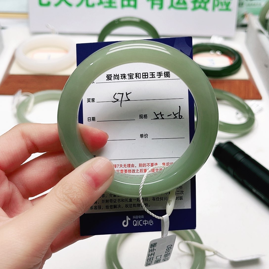 和田玉手镯未镶嵌木***安