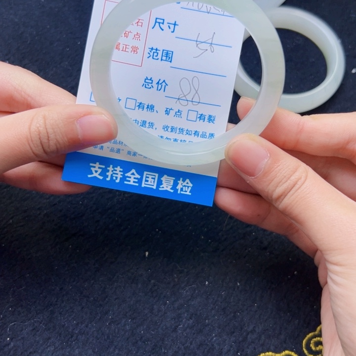 石英质玉手镯未镶嵌11