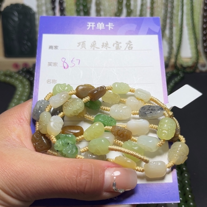 和田玉颈饰未镶嵌