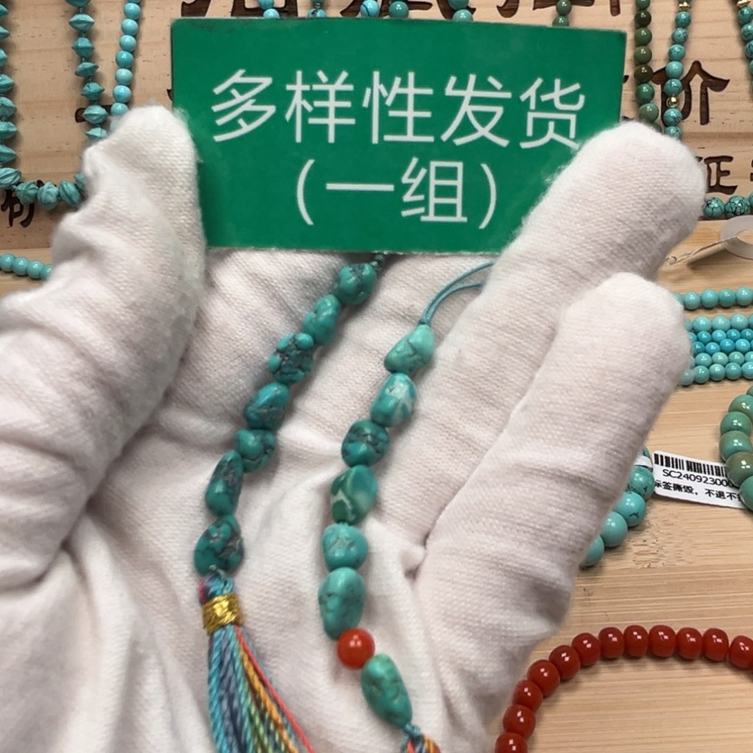 绿松石随行未镶嵌