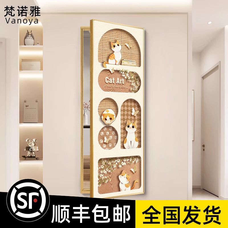 奶油风格全身镜子画推拉隐藏式遮挡玄关装饰画穿衣镜