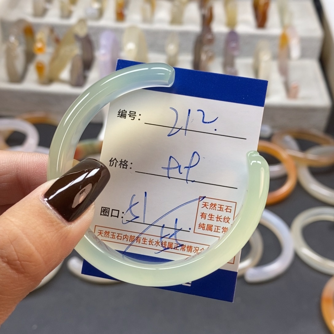 手镯玛瑙/玉髓未镶嵌212