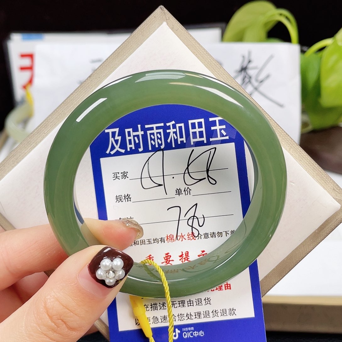 和田玉手镯未镶嵌