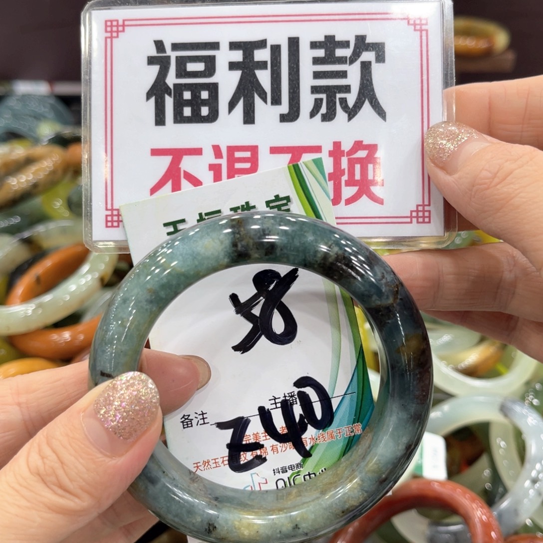 未镶嵌岫玉手镯手镯