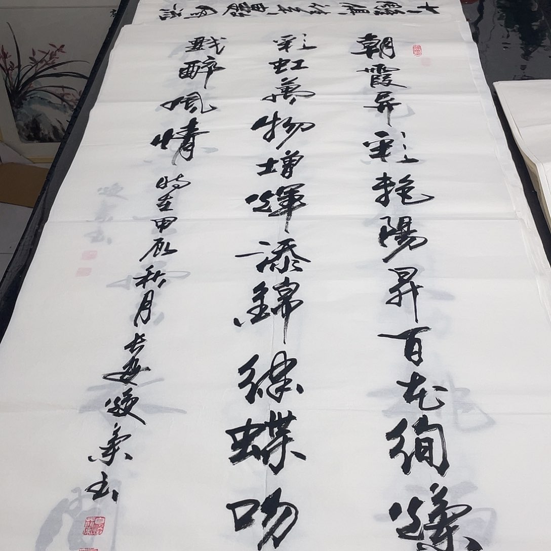 书法老师精品书法