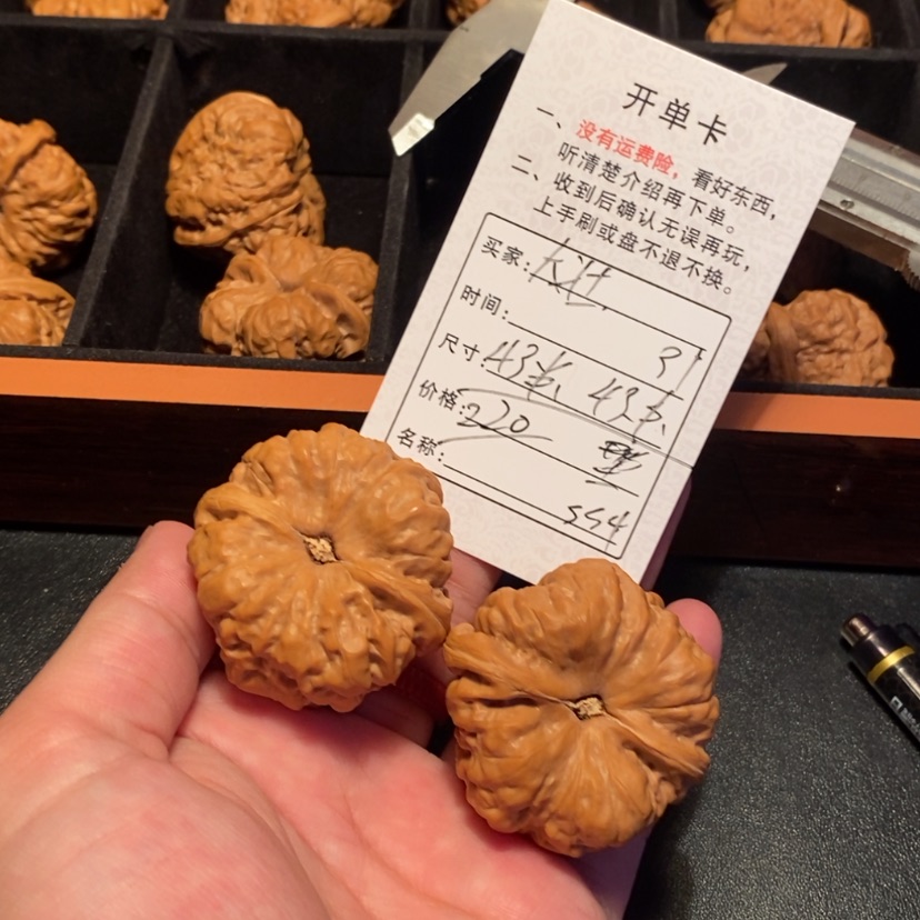 【闪购商品】文玩核桃吊坠大**?22000000000