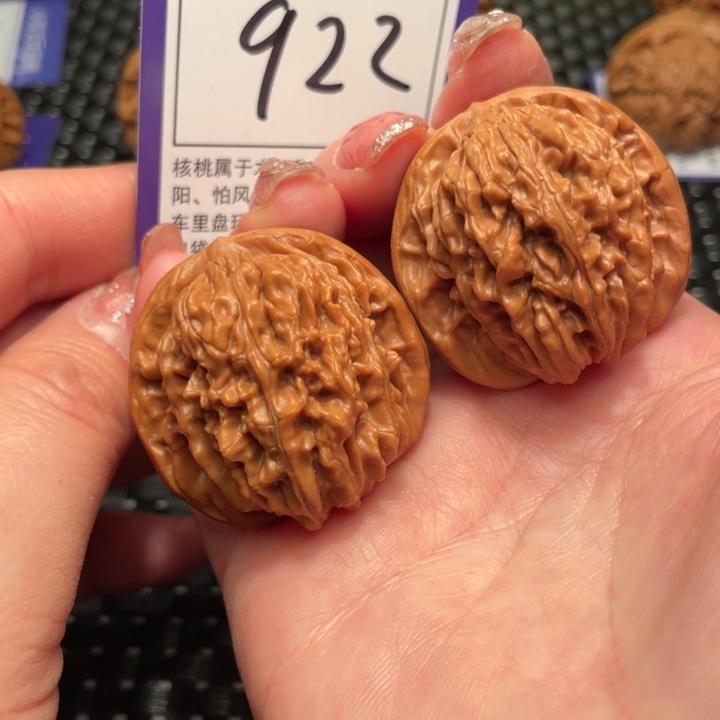 文玩核桃吊坠39楼子922