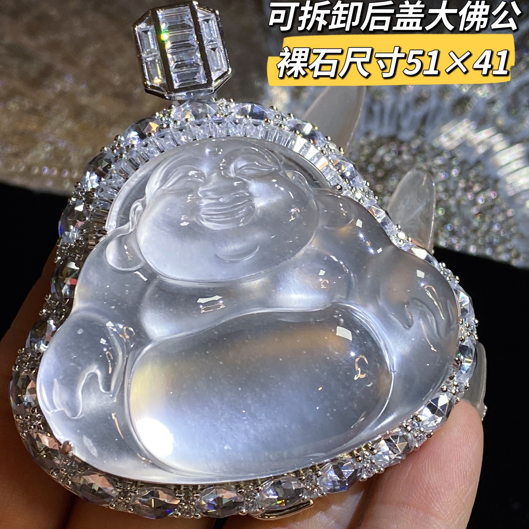suichen/穗辰天然石英质玉手工雕刻大舒佛国风可拆卸后盖佛公吊坠