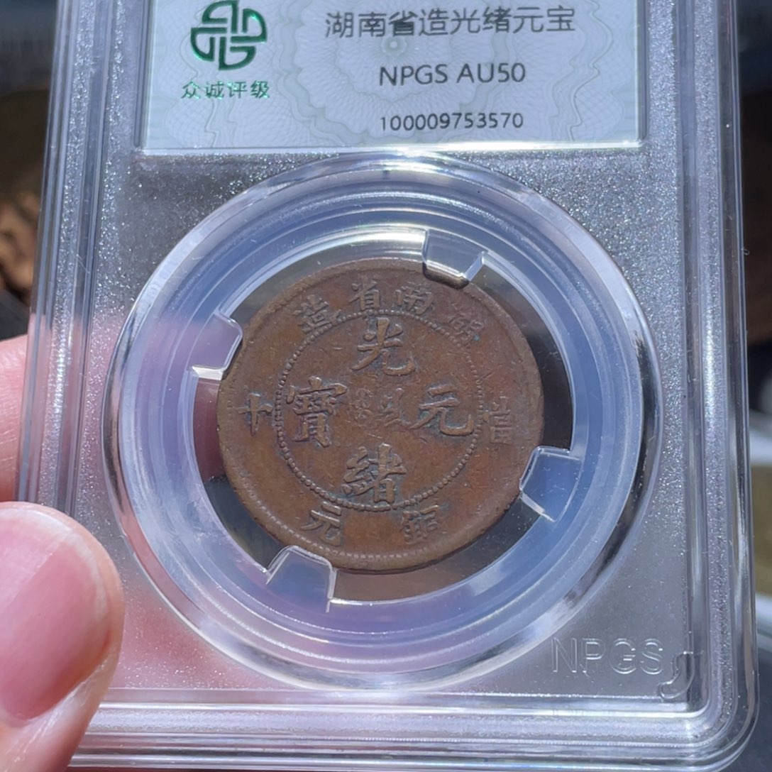 铜通古博今251230范范3570