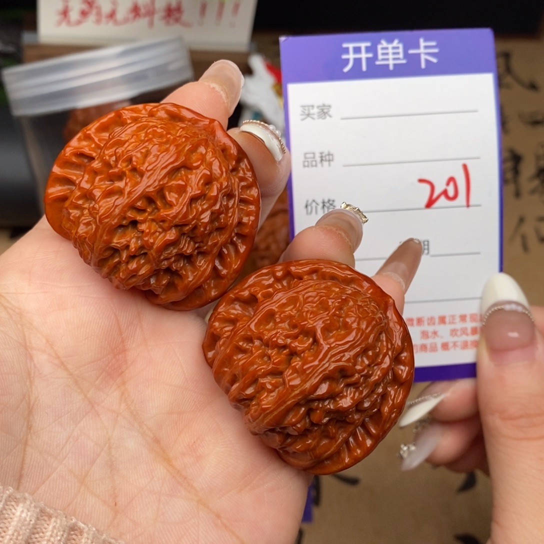 文玩核桃吊坠201号42白