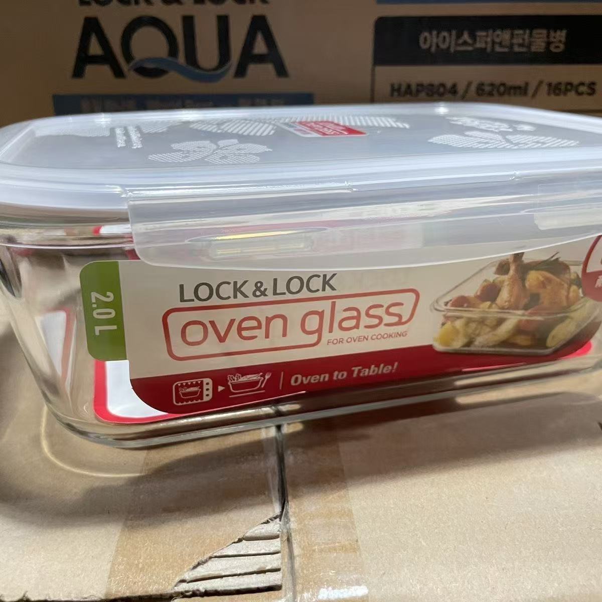 某扣大玻璃饭盒2.0L隔热防烫