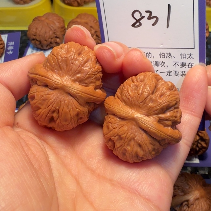 把件文玩核桃831元宝38