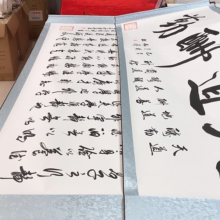 书法手写手绘作品