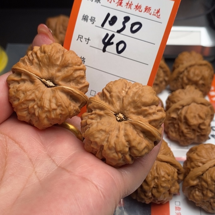 文玩核桃把件一**呵蛤蟆