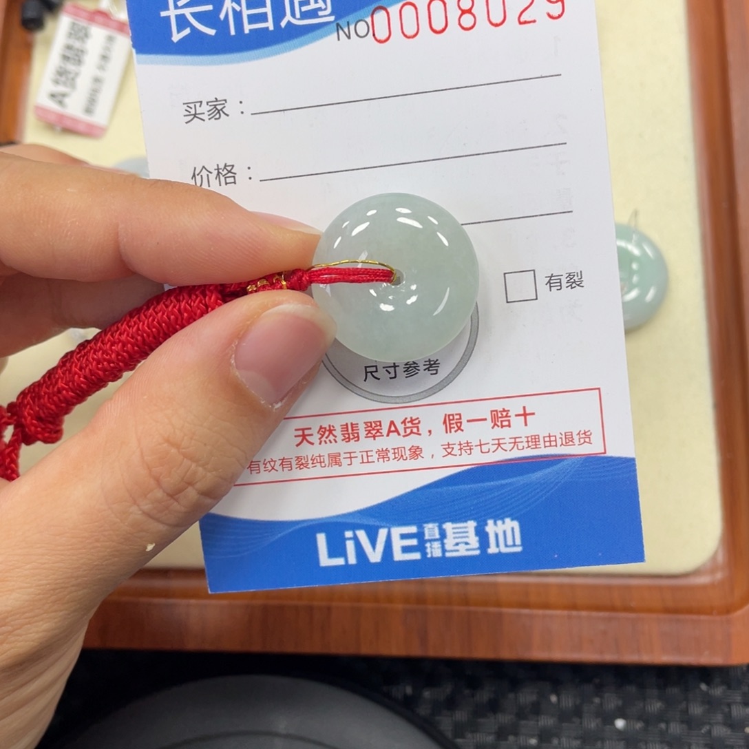 颈饰未镶嵌翡翠翡翠吊坠x8029