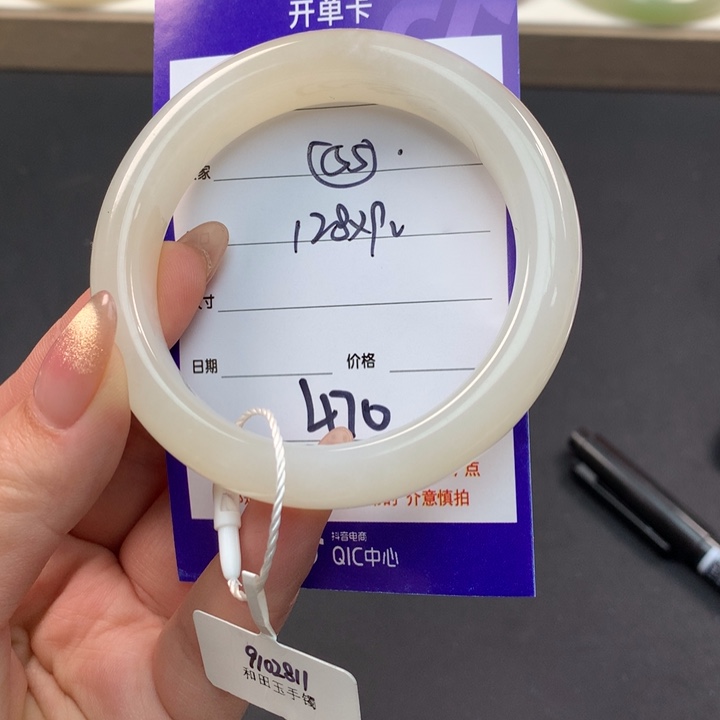 和田玉（糖玉）手镯未镶嵌