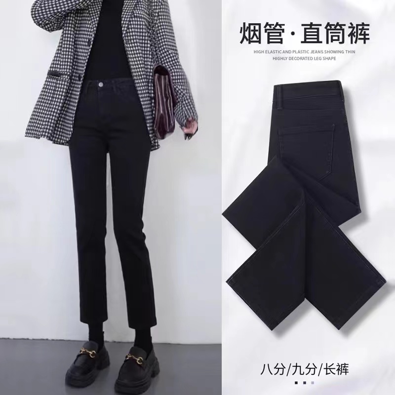 牛仔裤女2025秋季新款高腰显瘦百搭修身弹力直筒黑色烟管裤子