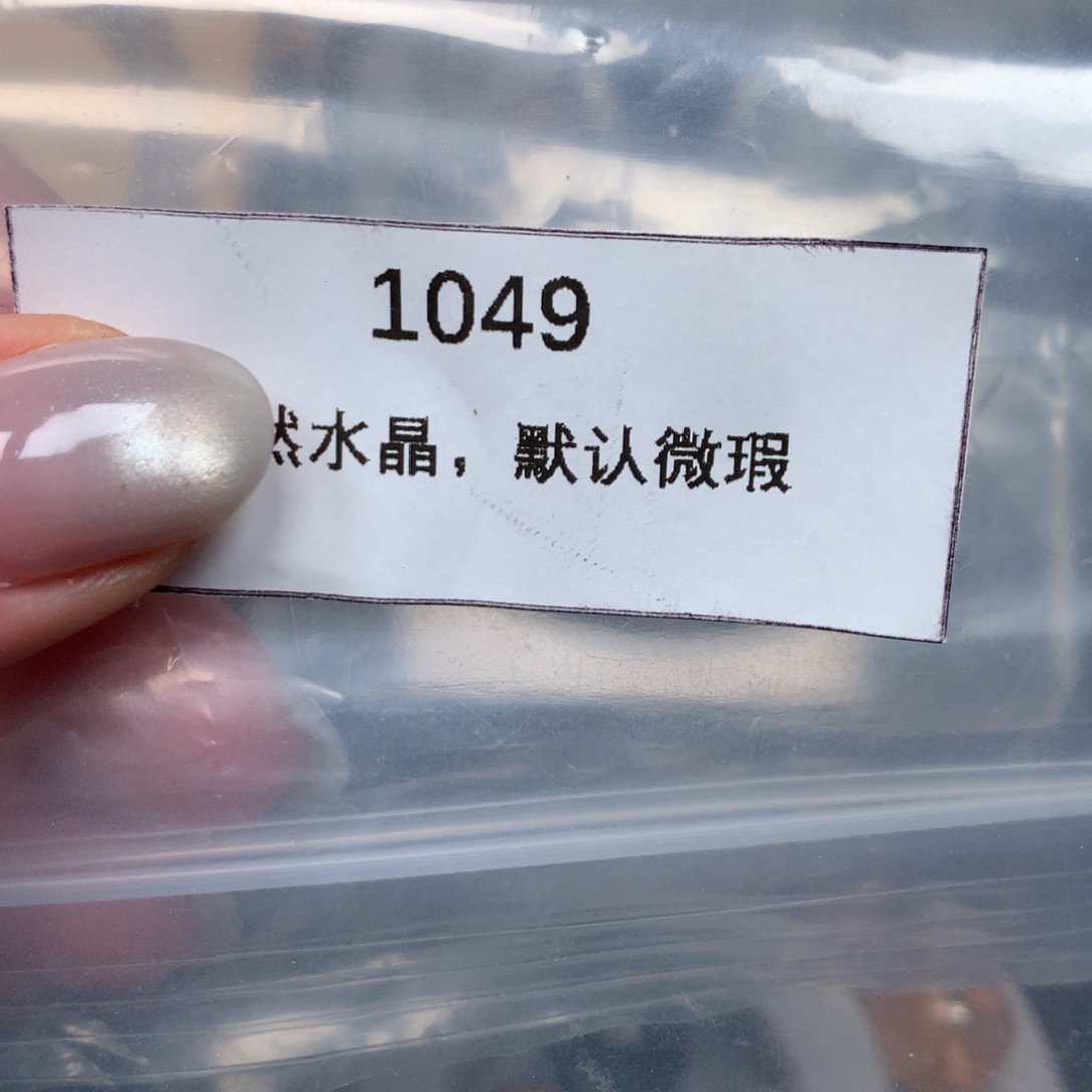 攒****未镶嵌珠宝半成品水晶