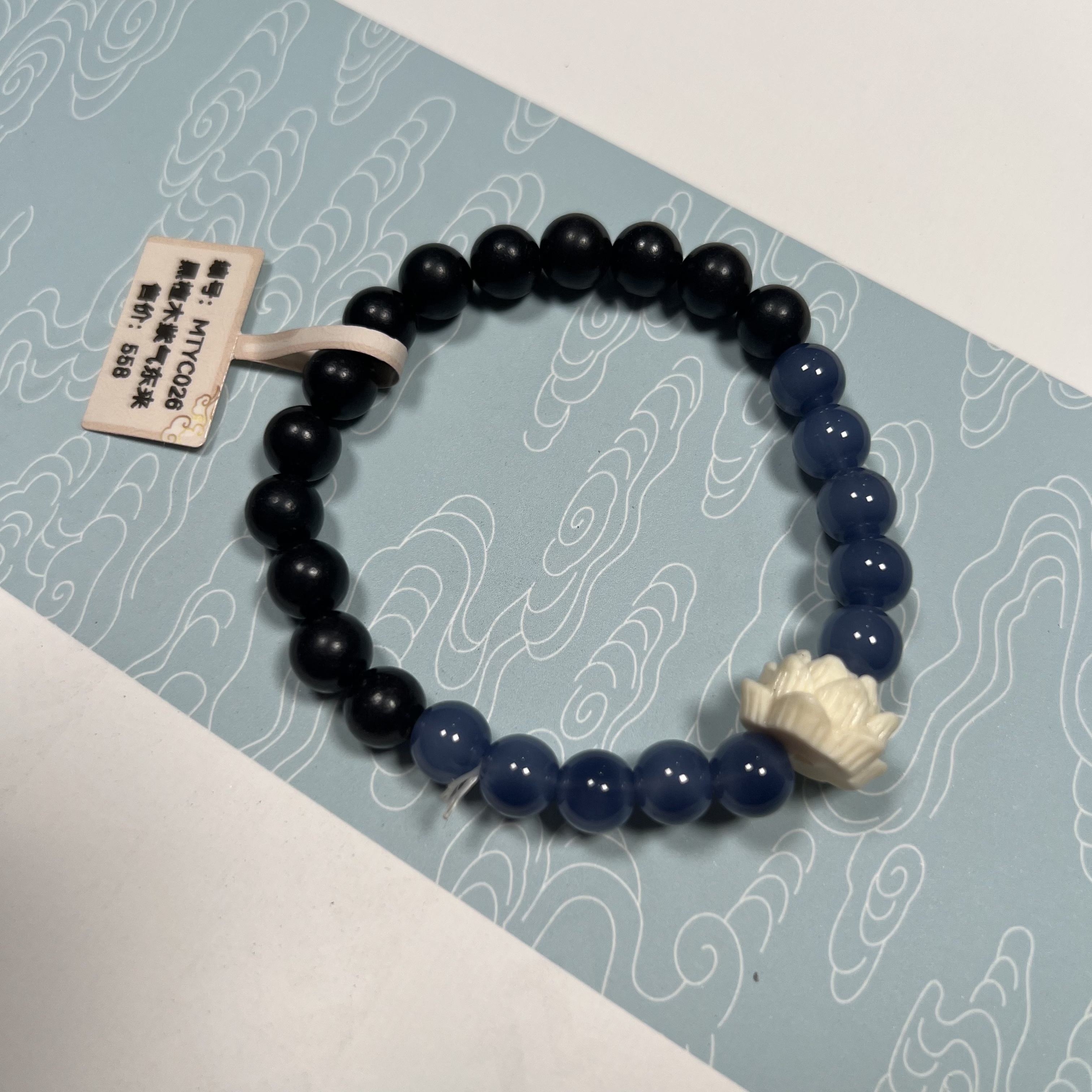 MTYC 026 精品手串（无礼盒）