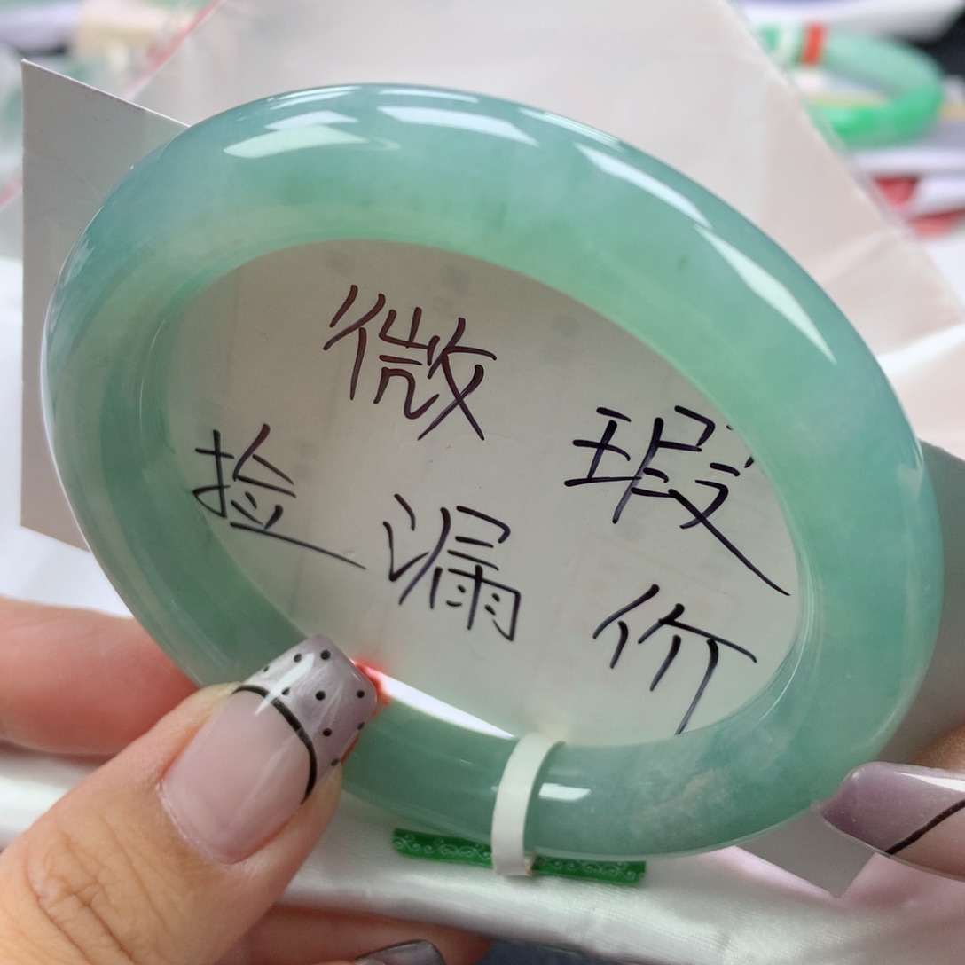 翡翠手镯未镶嵌56➕