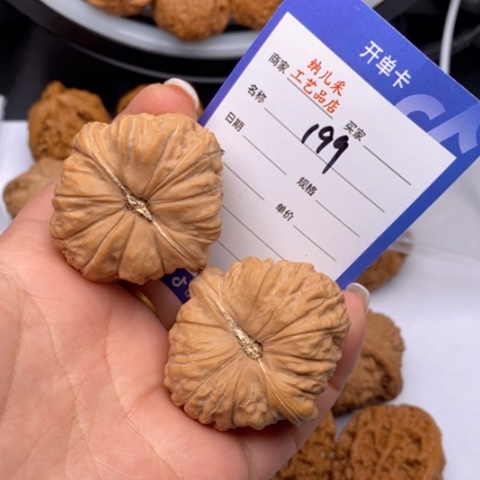 文玩核桃吊坠199南瓜42