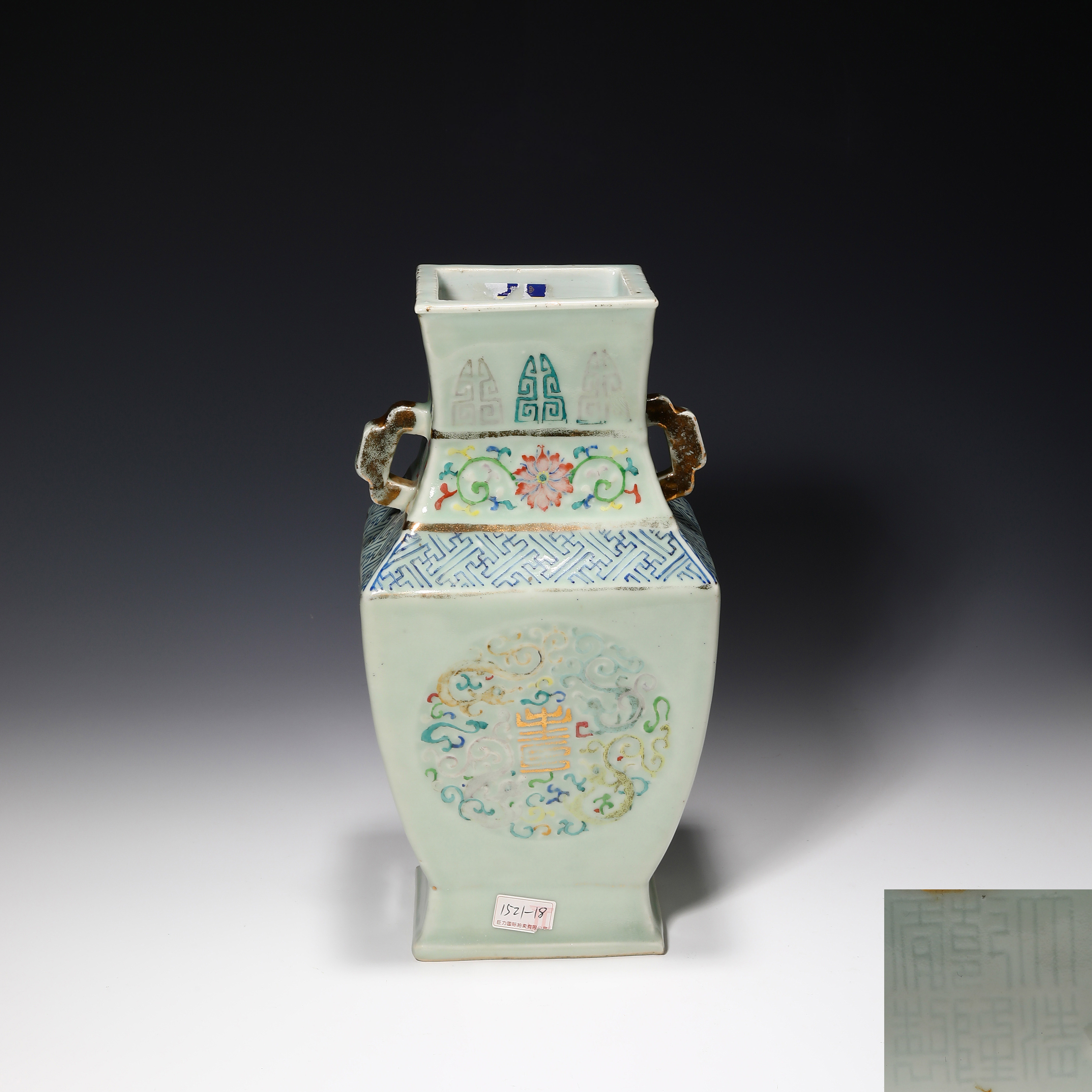 8956 清晚期 青釉粉彩龙纹双耳尊