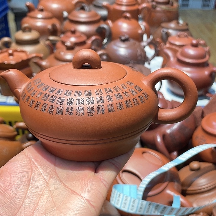 紫砂茶壶300cc宜兴紫砂壶