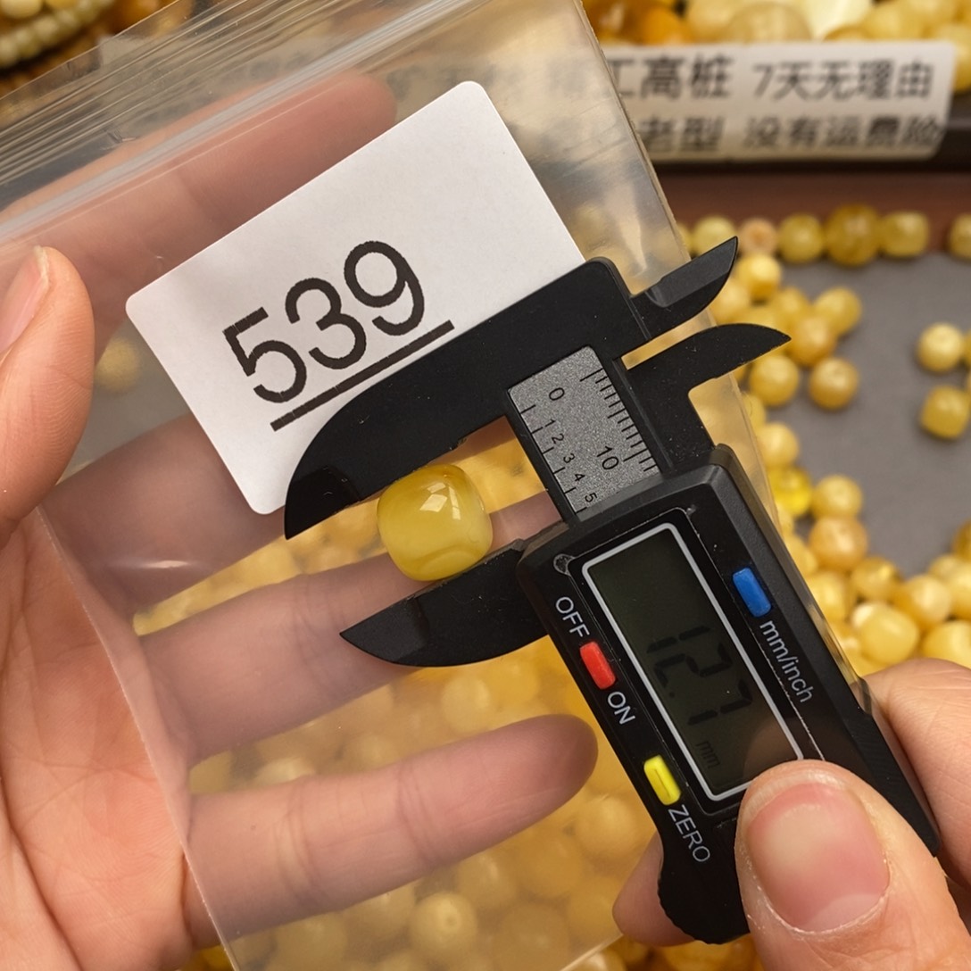 蜜蜡珠宝奇石未镶嵌