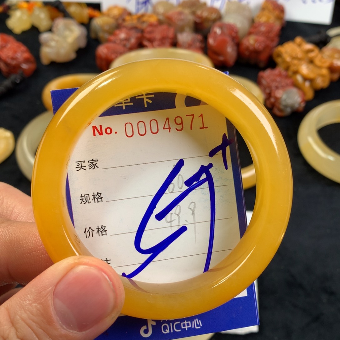 石英质玉（黄龙玉）手镯未镶嵌