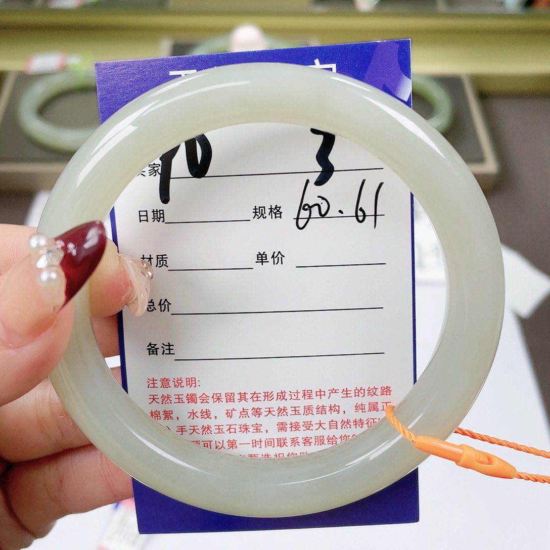 【闪购商品】和田玉手镯未镶嵌