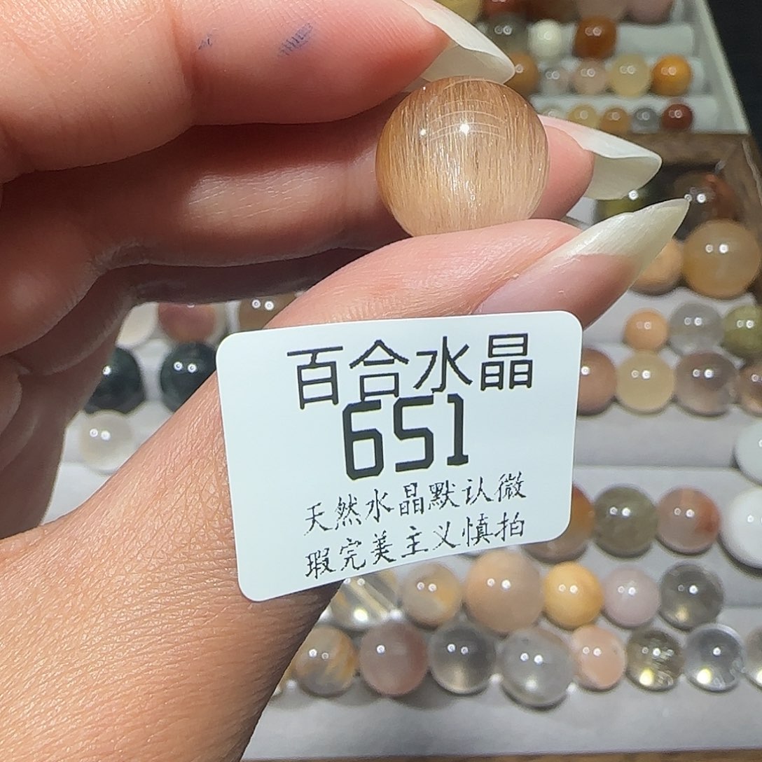 未镶嵌手链水晶阿*
