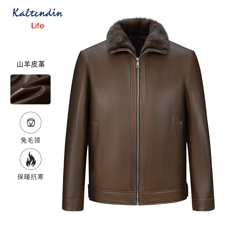 卡尔丹顿Life轻奢男士皮衣秋冬保暖舒适真皮夹克外套LFRW19801FA