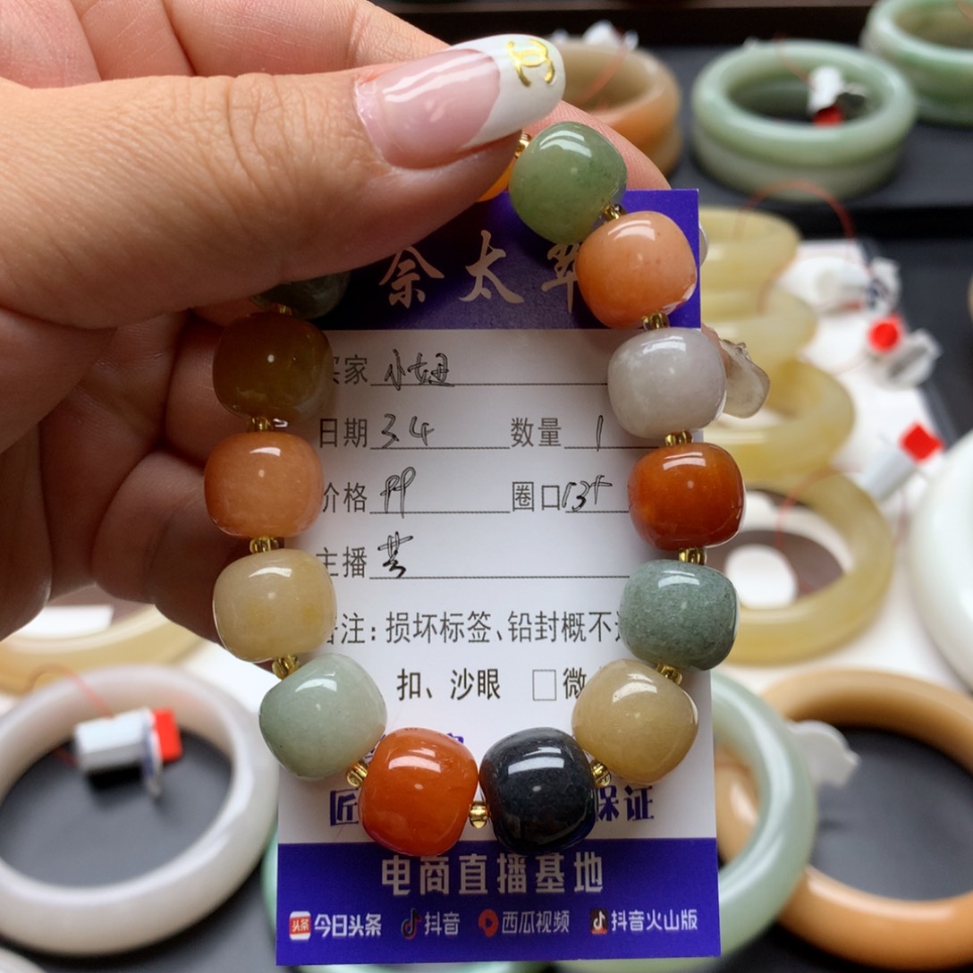 石英质玉手镯未镶嵌小****?