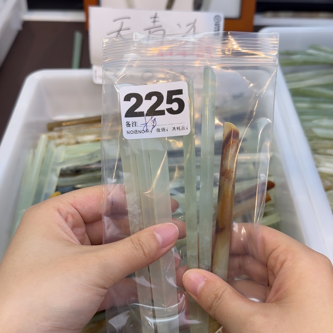 摸***…蛇纹石玉合金发饰