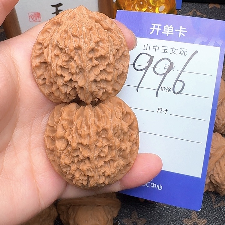 文玩核桃把件满天星41尺