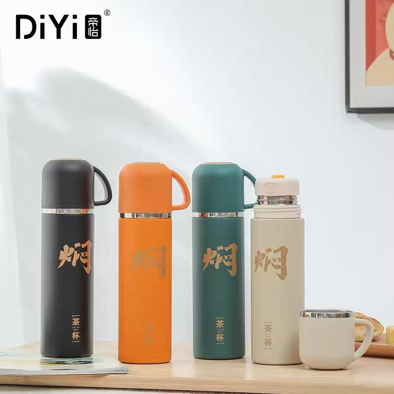 【晶晶乱炸拼手速】帝怡暖意焖茶杯500毫升 BW896保温水杯