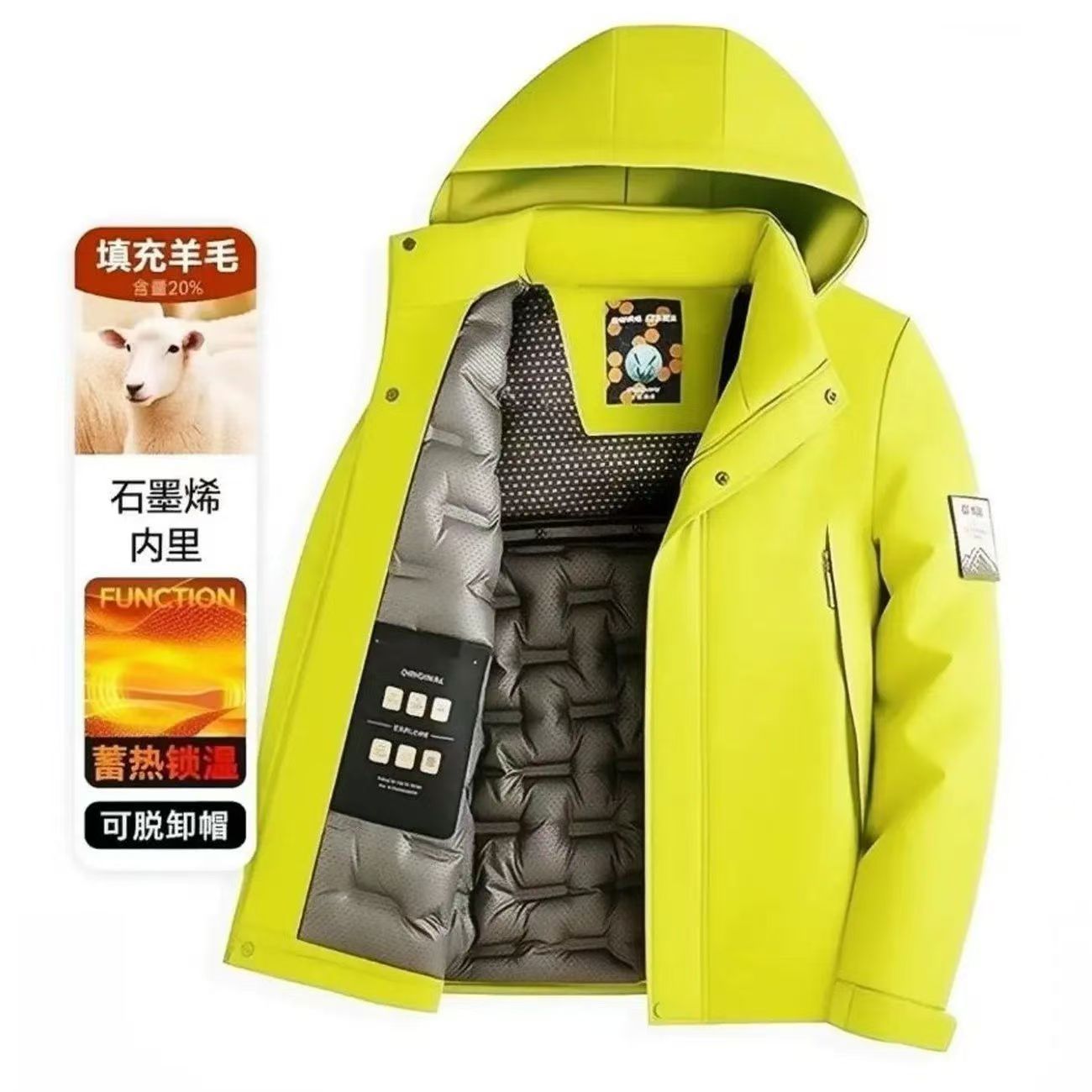 【发贷快】杰锐冬季男女同款户外棉服零下加厚抗寒羊毛晋江棉服男款