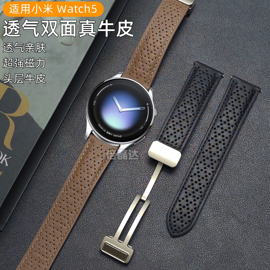 适用小米watch5表带真皮S4s3s2s1pro透气皮带sport磁吸color2新款